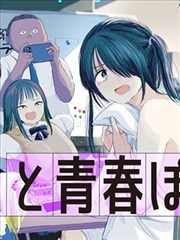 洞洞杂货店布丁漫画免费看