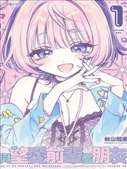 布丁漫画免费百度奇幻冒险