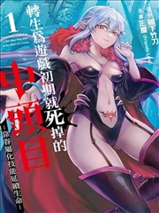 洞洞杂货店布丁漫画免费百度在线