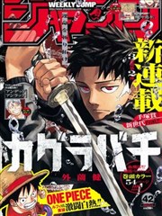 布丁漫画免费百度搜索推荐