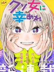 布丁漫画百度免费新作