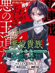 布丁漫画免费百度热门新作